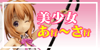 ゆずソフト logo